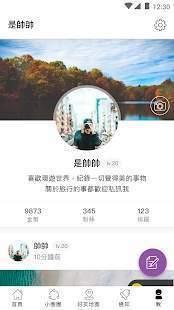 爆料社最新爆料,娱乐圈最新劲爆事件大曝光！  第1张