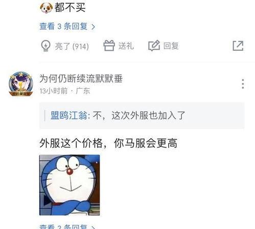 烬最新皮肤爆料图,炫酷特效，燃情战场！