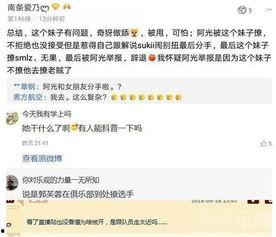 哥哥爆料多巴胺视频播放,多巴胺视频播放背后的惊人真相 第3张 哥哥爆料多巴胺视频播放,多巴胺视频播放背后的惊人真相 第3张