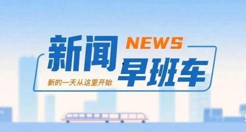 容县今天新闻爆料电话,紧急电话揭露惊人内幕