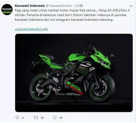 川崎最新爆料消息