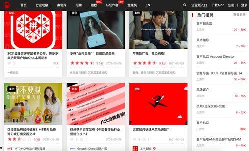 白客恋情爆料网站大全视频,视频内容深度解析 第2张 白客恋情爆料网站大全视频,视频内容深度解析 第2张