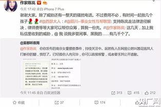 包头自媒体爆料案件最新,揭秘背后真相,正义终将到来!” 第2张 包头自媒体爆料案件最新,揭秘背后真相,正义终将到来!” 第2张