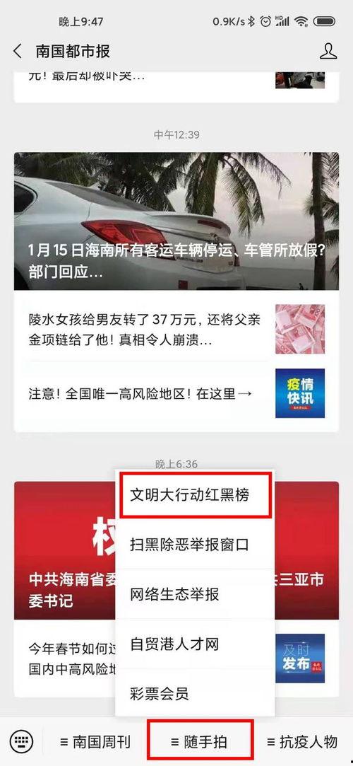 爆料的视频网站有哪些平台,盘点各大平台生成爆料的幕后黑手 第2张 爆料的视频网站有哪些平台,盘点各大平台生成爆料的幕后黑手 第2张